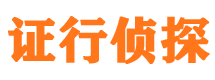 市南外遇出轨调查取证